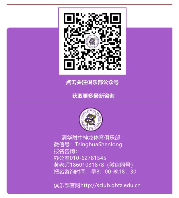 制定篮球交流计划以促进个人技能发展的方法_1